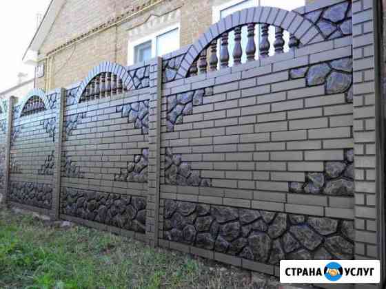Еврозаборы Белогорск