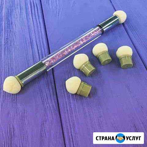 Набор спонжей для Аэропуфинга Нижний Новгород