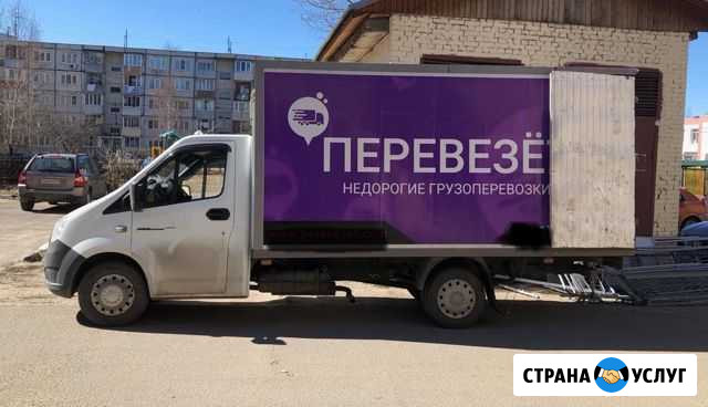 Переезды Коммунарка - изображение 1