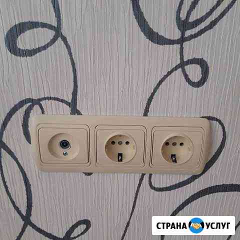 Электрик Пушкино