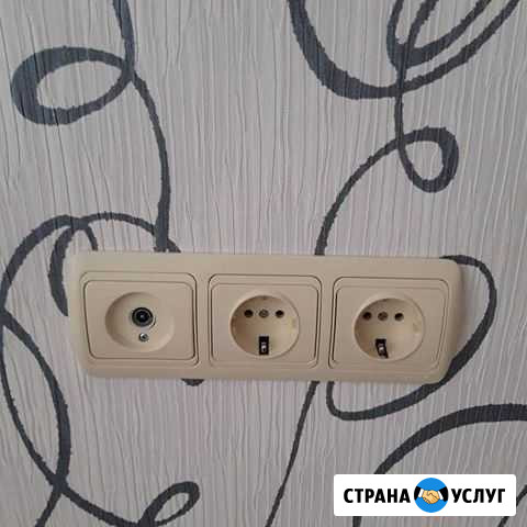 Электрик Пушкино - изображение 1