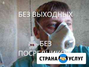 Электрик Быстрая Замена Электропроводки Нижний Новгород