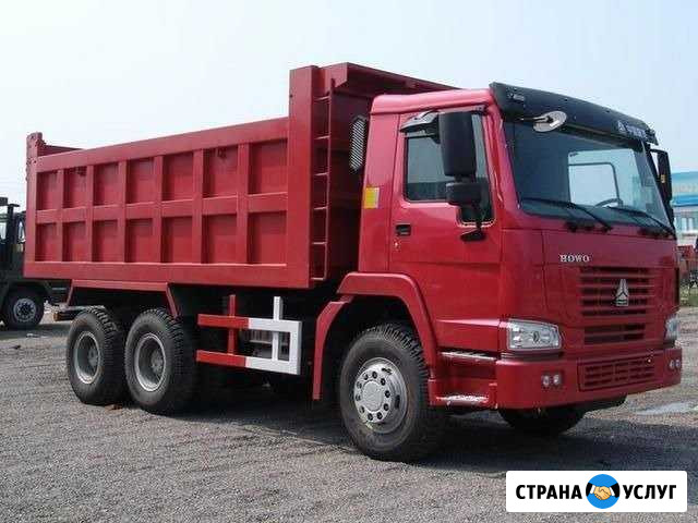 Услуги самосвала 20м3 Возим все Сургут - изображение 1