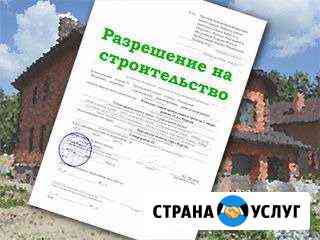 Услуги по недвижимости Новороссийск