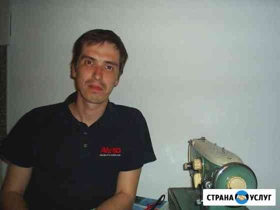 Ремонт швейных машин на дому Санкт-Петербург
