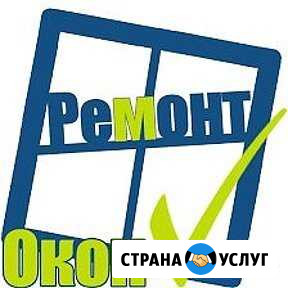 Ремонт окон пвх Норильск - изображение 1