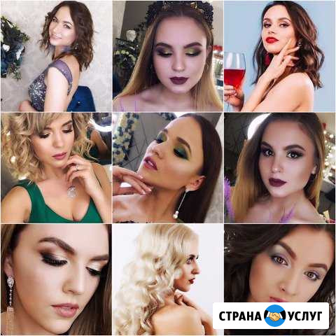 Прически, макияж Нововоронеж - изображение 1