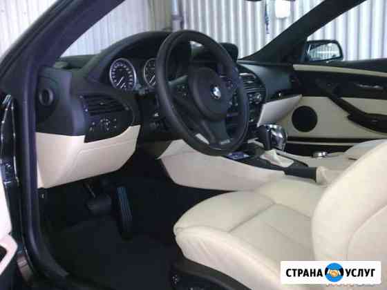 Авто химчистка Новочеркасск