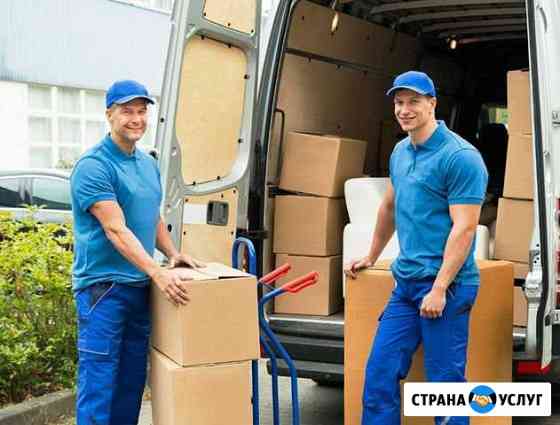 Грузчики Астрахань
