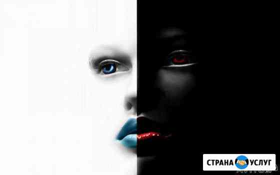 Психологическая консультация Тюмень
