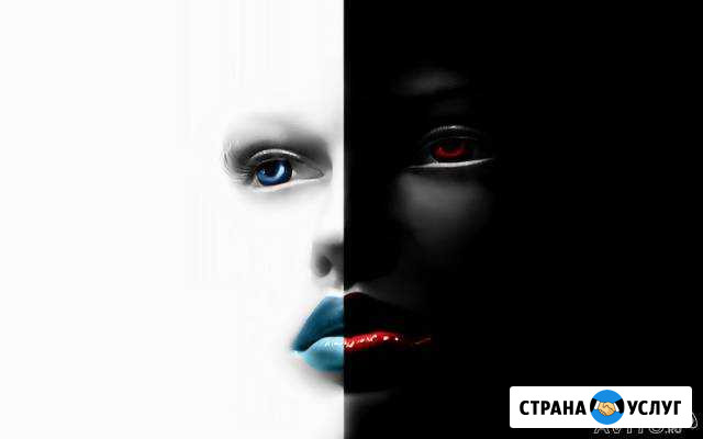 Психологическая консультация Тюмень - изображение 1