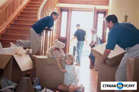 Переезды Грузчики Машины Барнаул
