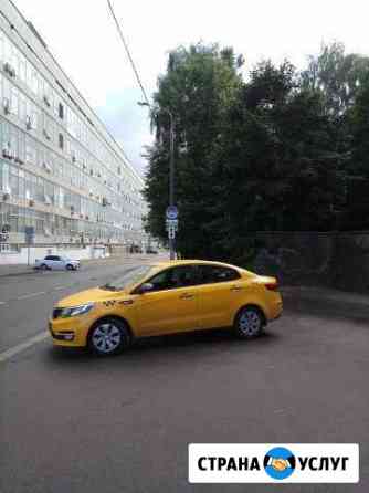 Аренда авто под такси Москва
