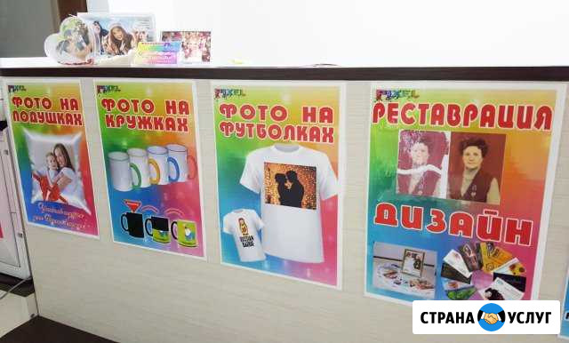 Визитки, флаеры, широкоформатная печать до А0, печ Сочи - изображение 1