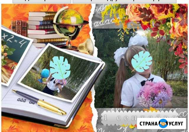Фотосессия Себрово - изображение 1