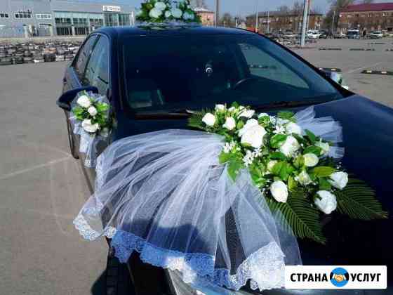 Украшения на машину. Аренда Новокузнецк