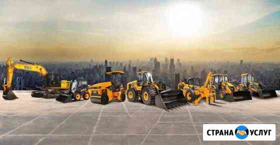 Диагностика JCB, Поставка запчастей Хабаровск