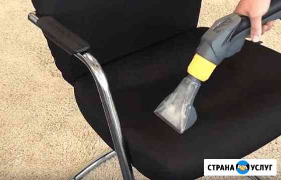 Профессиональная химчистка на дому Воронеж