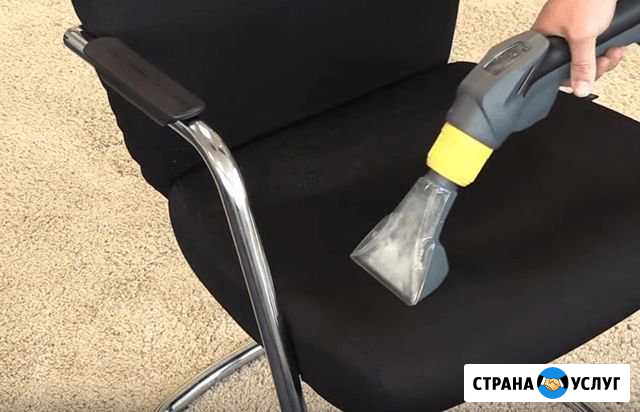 Профессиональная химчистка на дому Воронеж - изображение 1