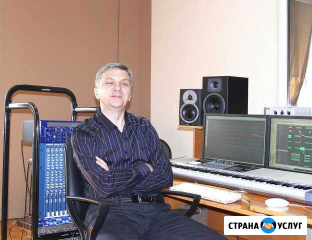 Звукорежиссер Улан-Удэ - изображение 1