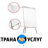Аренда Флипчарта Севастополь - изображение 1