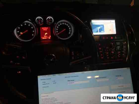 Прошивка автомобилей opel Тула