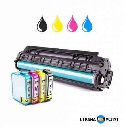 Заправка картриджей Оренбург