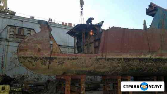 Вывоз резка металлолома, подвижных составов судов Новороссийск