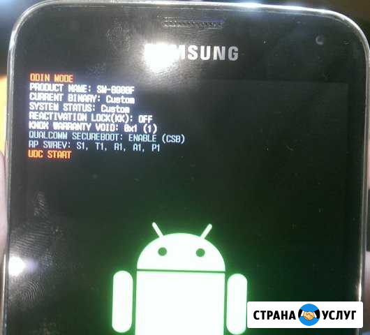 Ремонт телефонов Android критической сложности Новосибирск - изображение 1