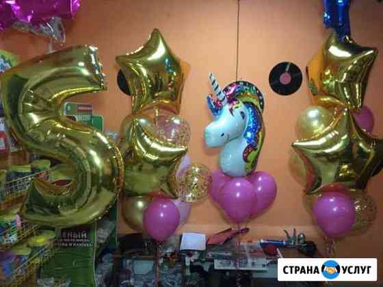Воздушные шары с доставкой на дом Ковдор