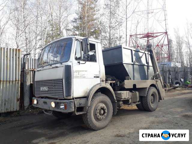 Вывоз мусора Долгопрудный - изображение 1
