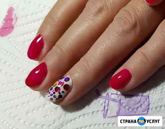 Маникюр Одинцово Одинцово