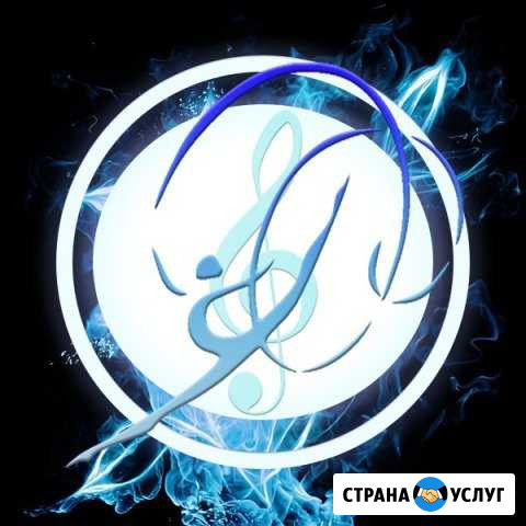 Музыка для художественной гимнастики Дзержинский - изображение 1