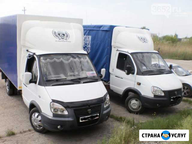 Газель два грузчика. без этажной оплат Нижний Новгород - изображение 1