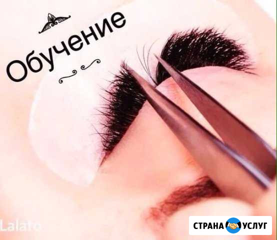 Обучение наращивание ресниц Минусинск - изображение 1