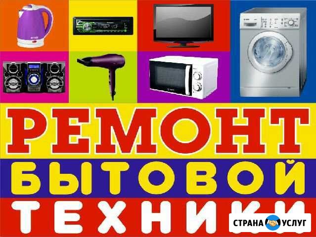Ремонт бензопил Белорецк - изображение 1