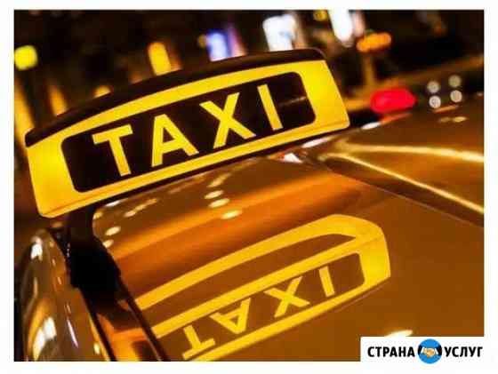 Сдам авто в аренду Благовещенск