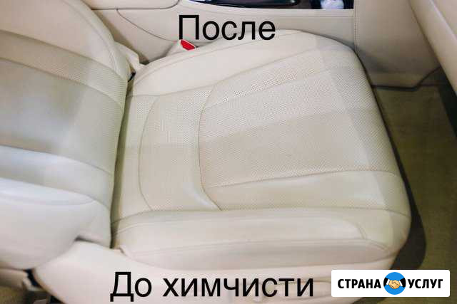 Detailing Ярославль - изображение 1