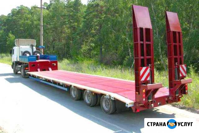 Трал, Длинномер Краснодар - изображение 1