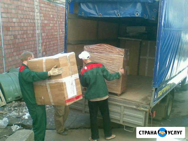 Грузчики Каменск-Уральский - изображение 1