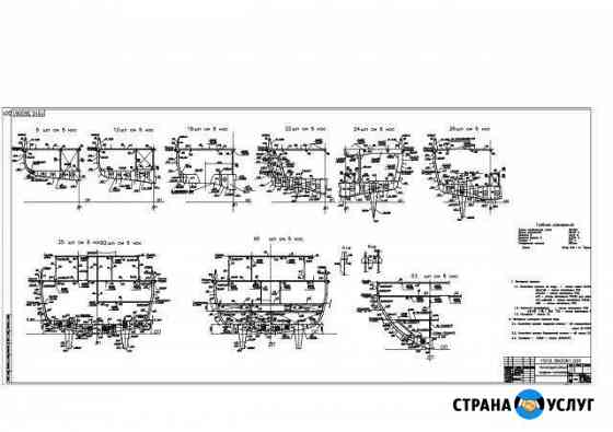 Проектная и рабочая документация на буксир Озерск