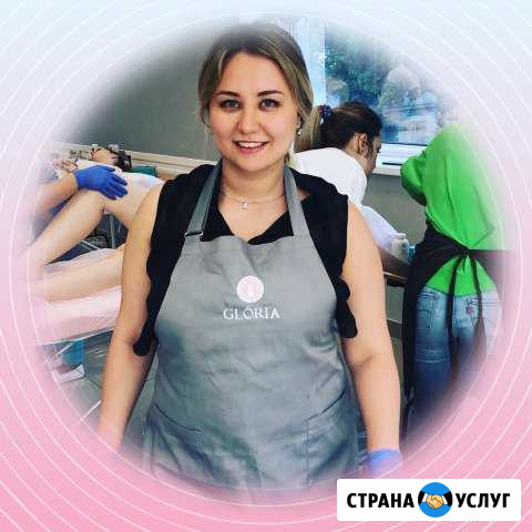Шугаринг Дендрарий Хабаровск - изображение 1