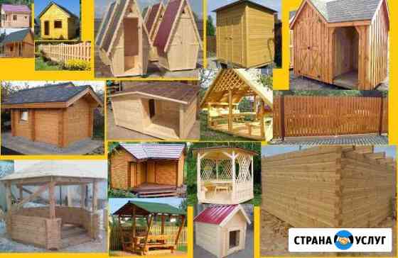 Срубы, бани, беседки, хозблоки, туалеты Новоалтайск
