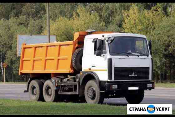 Услуги самослава 16 куб. метров Ржев