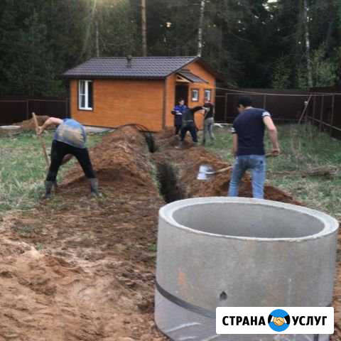 Разнораборабочие, Землекопы Поляны - изображение 1
