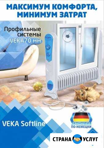 Окна пвх, остекление балконов и лоджиЙ Александров - изображение 1