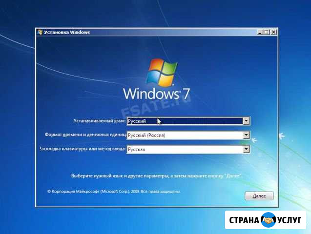 Компьютерные услуги на выезд Рязанская - изображение 1