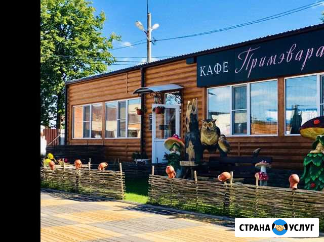 Кафе примэвара Иваново - изображение 1