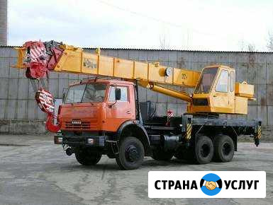 Аренда автокрана, экскаватор-погрузчик Куровское - изображение 1