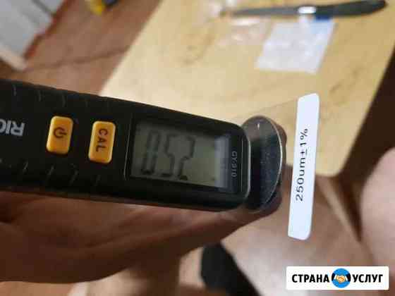 Толщиномер, кузовщина Авто Томск